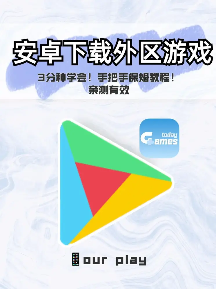 乐竞科技截图1